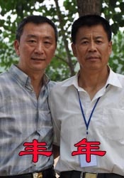 精品免费二区三区三区高中清不卡